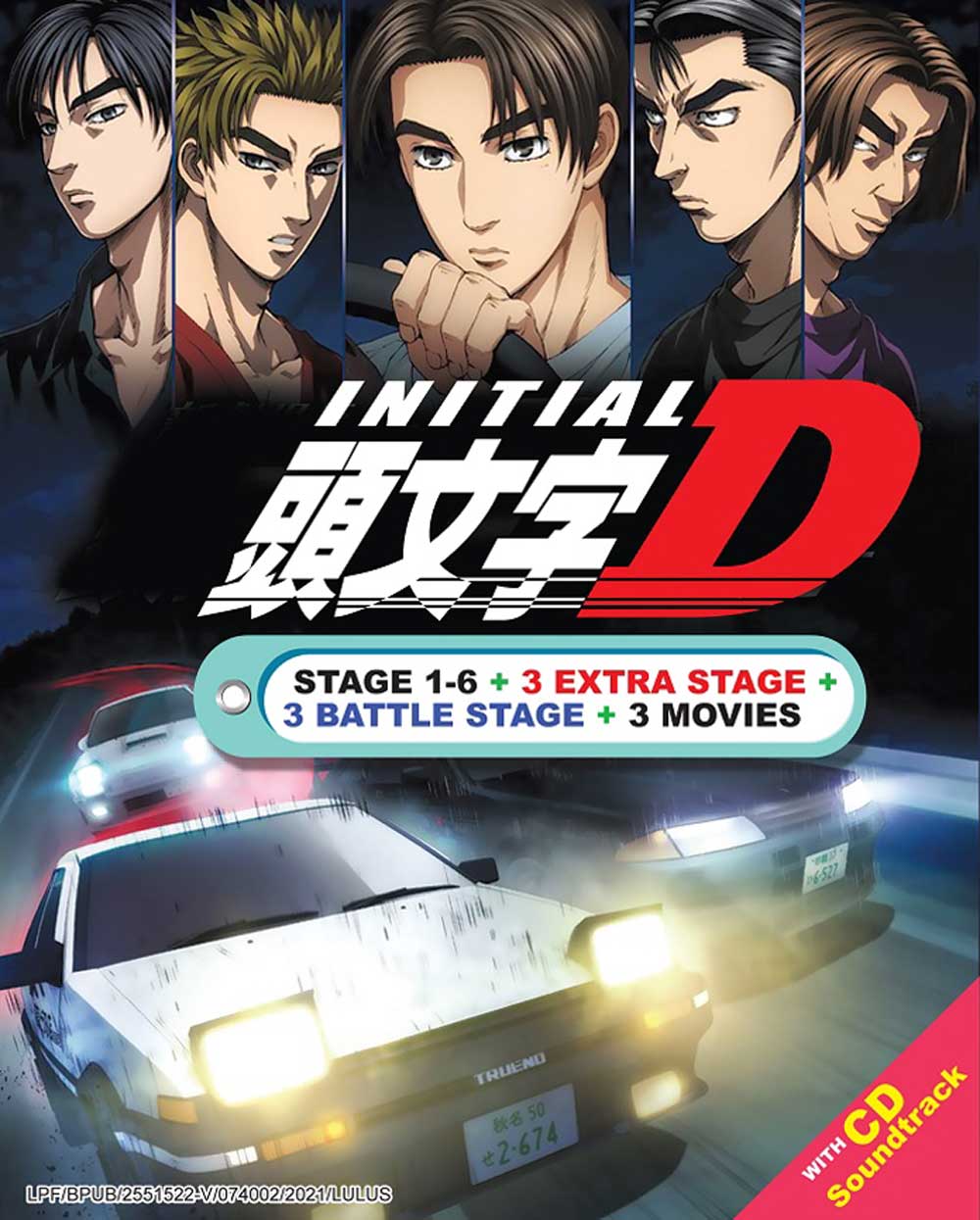 Initial D Stage 1 - 6 +3 Battle Stage + 3 Extra Stage + 3 Movies - Image 2