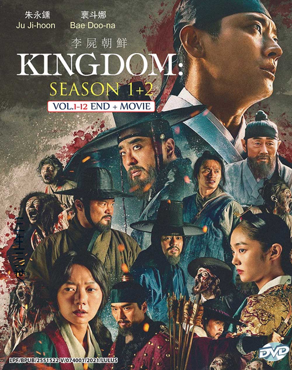 Kingdom Season 1+2 +Movie - Image 2