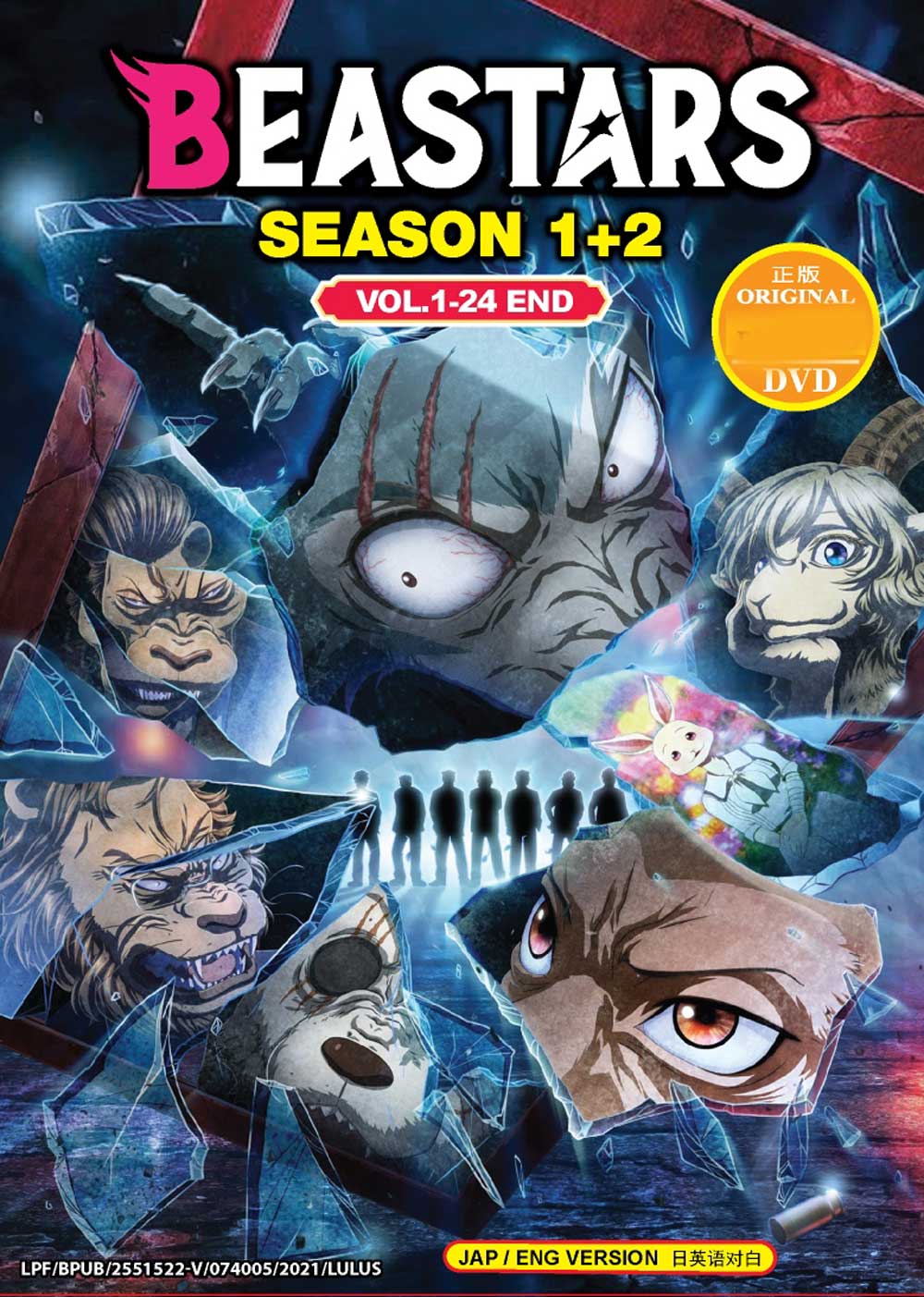 Beastars Season 1+2 - Image 2