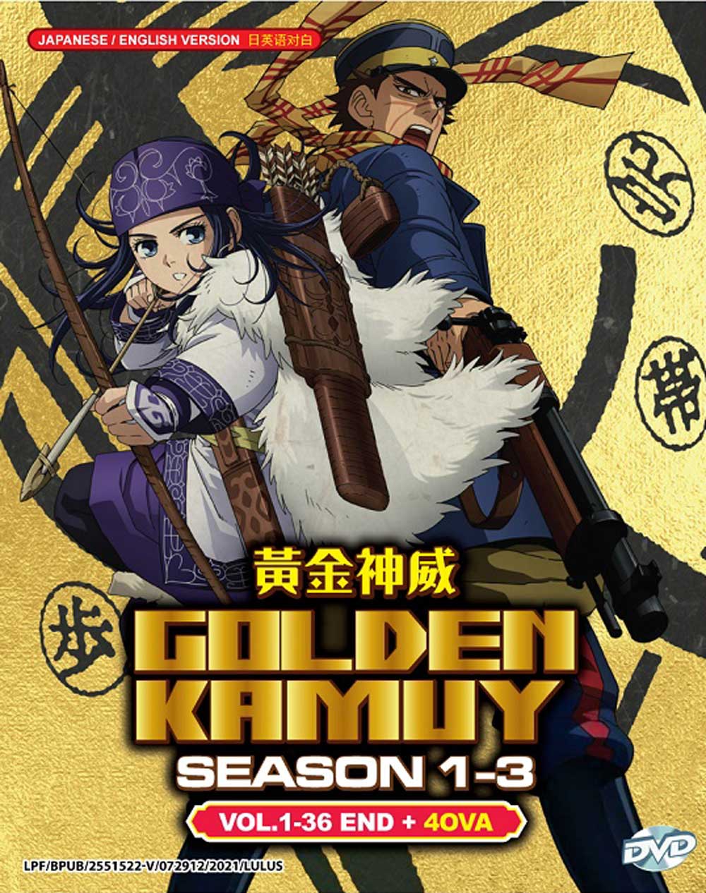 Golden Kamuy Season 1-3 +4 OVA - Image 2