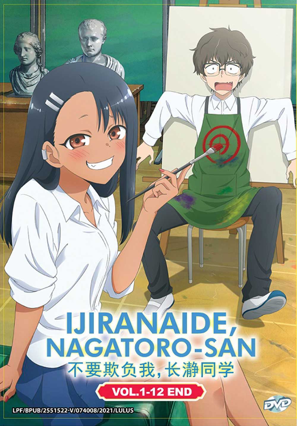 Ijiranaide, Nagatoro-san - Image 2