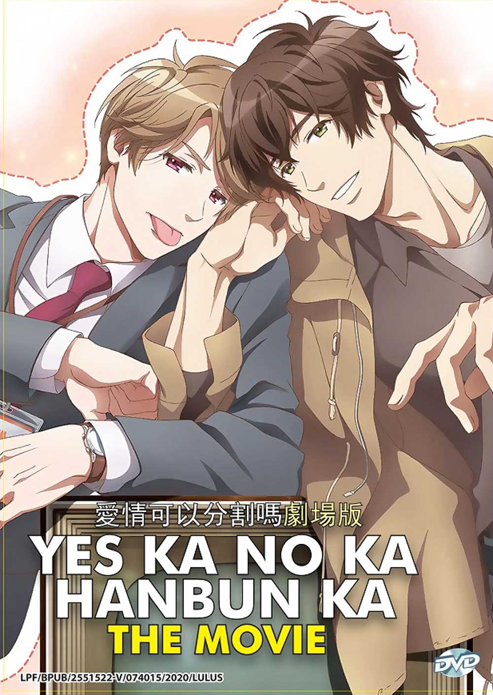 Yes ka No ka Hanbun ka - Image 2