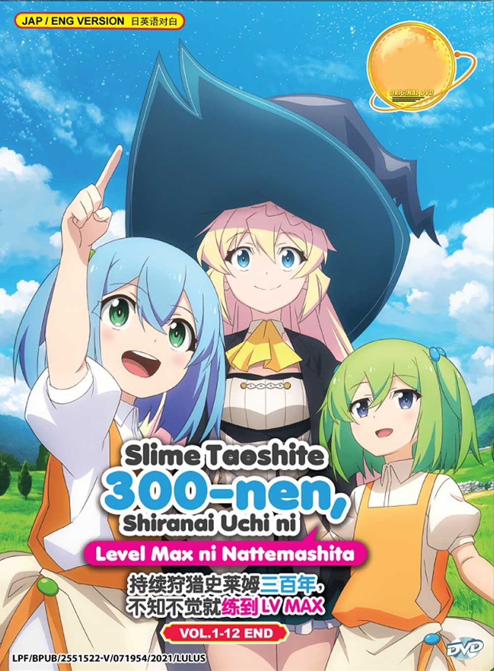 Slime Taoshite 300-nen, Shiranai Uchi ni Level Max ni Nattemashita - Image 2