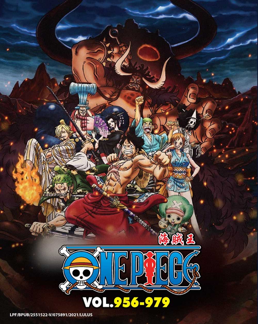 One Piece Box 31 (TV 956 - 979) - Image 2