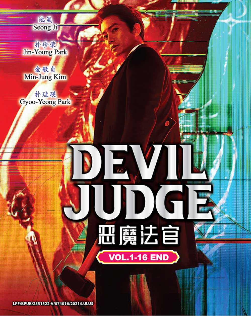 Devil Judge - Image 2