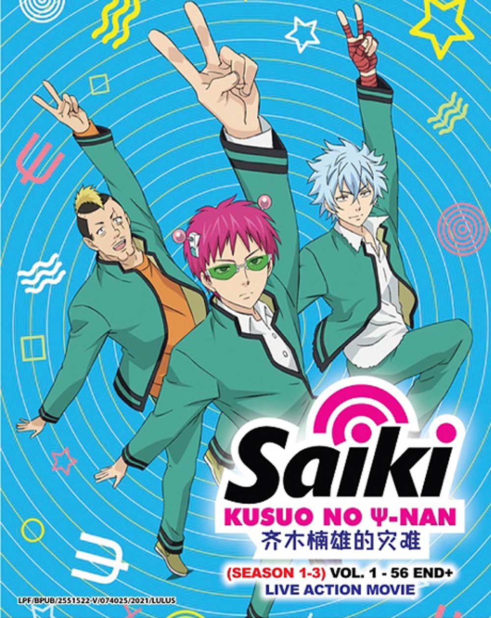 Saiki Kusuo no Ψ-nan Season 1~3 + Live Action Movie - Image 2