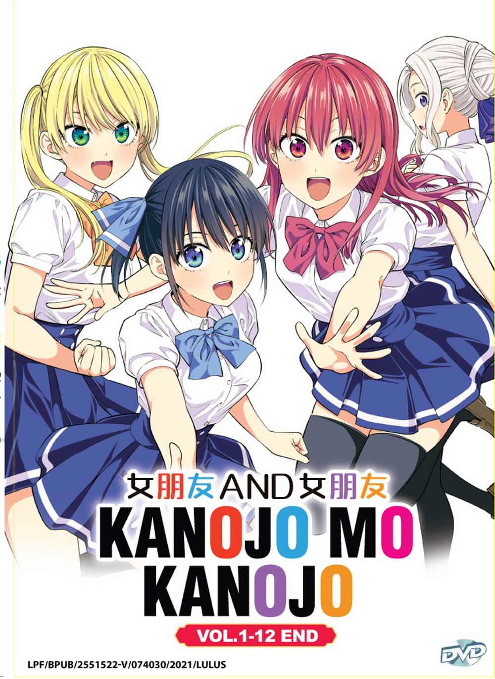 Kanojo mo Kanojo - Image 2