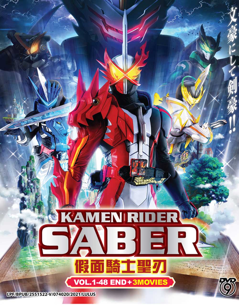 Kamen Rider Saber + 3 Movie - Image 2