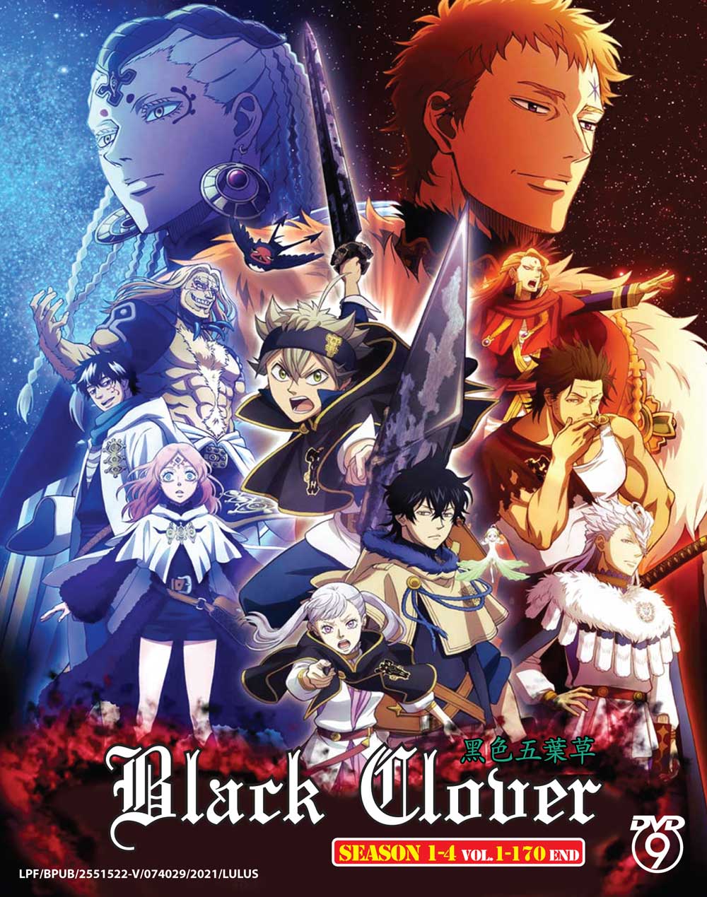 Black Clover Season 1-4 - Image 2