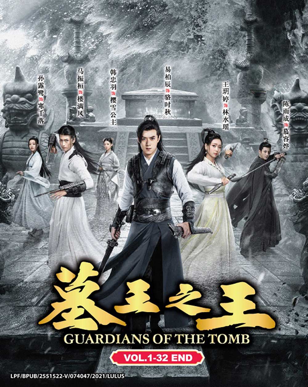 Guardians of the Tomb - Image 2