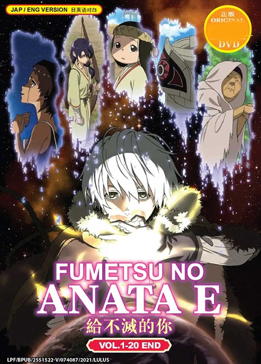 Fumetsu no Anata e - Image 2