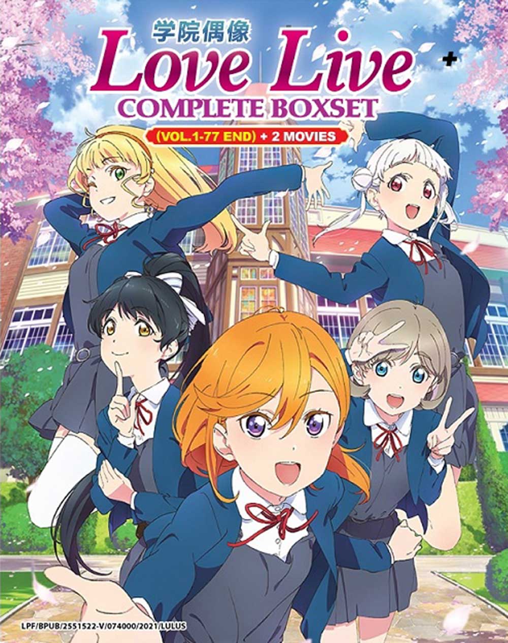 Love Live! Complete Box Set + 2 Movies - Image 2