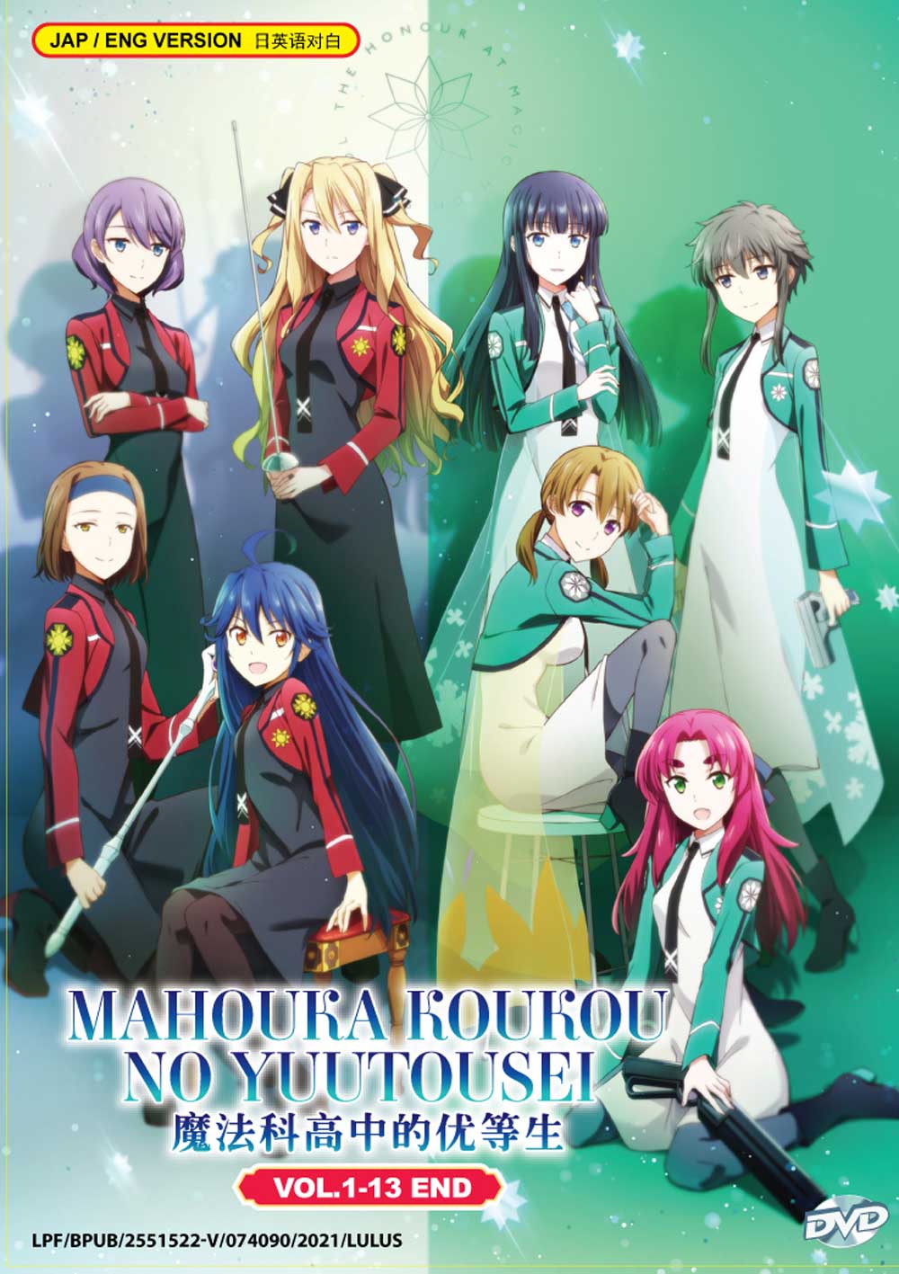 Mahouka Koukou no Yuutousei - Image 2