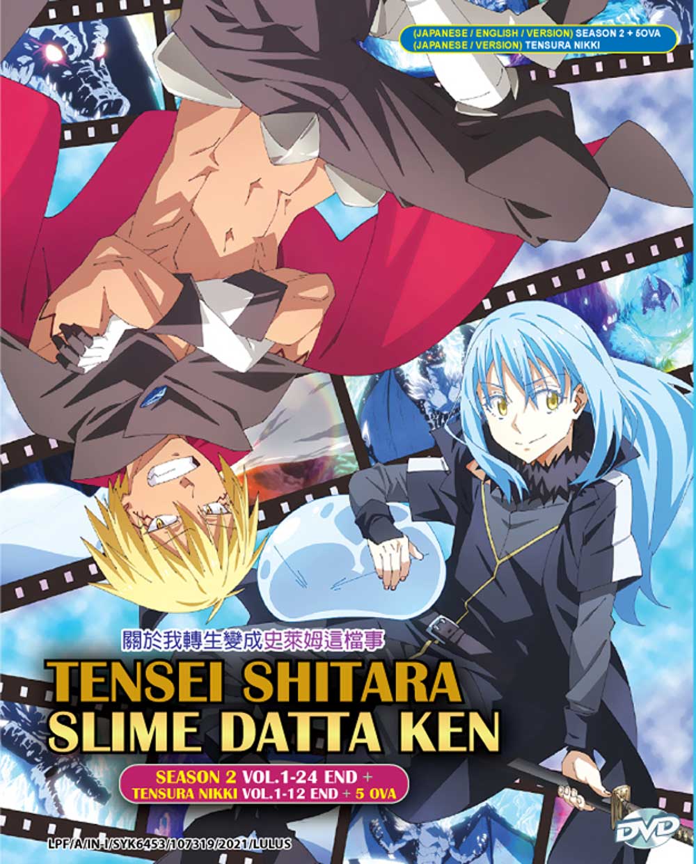 Tensei shitara Slime Datta Ken Season 2 +5OVA - Image 2