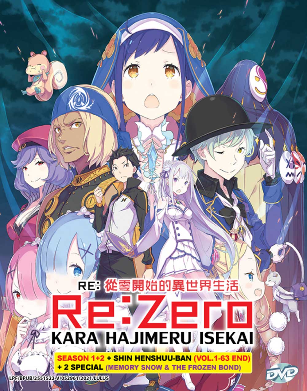 Re:Zero kara Hajimeru Isekai Seikatsu Season 1+2+SHIN HENSHUU-BAN - Image 2