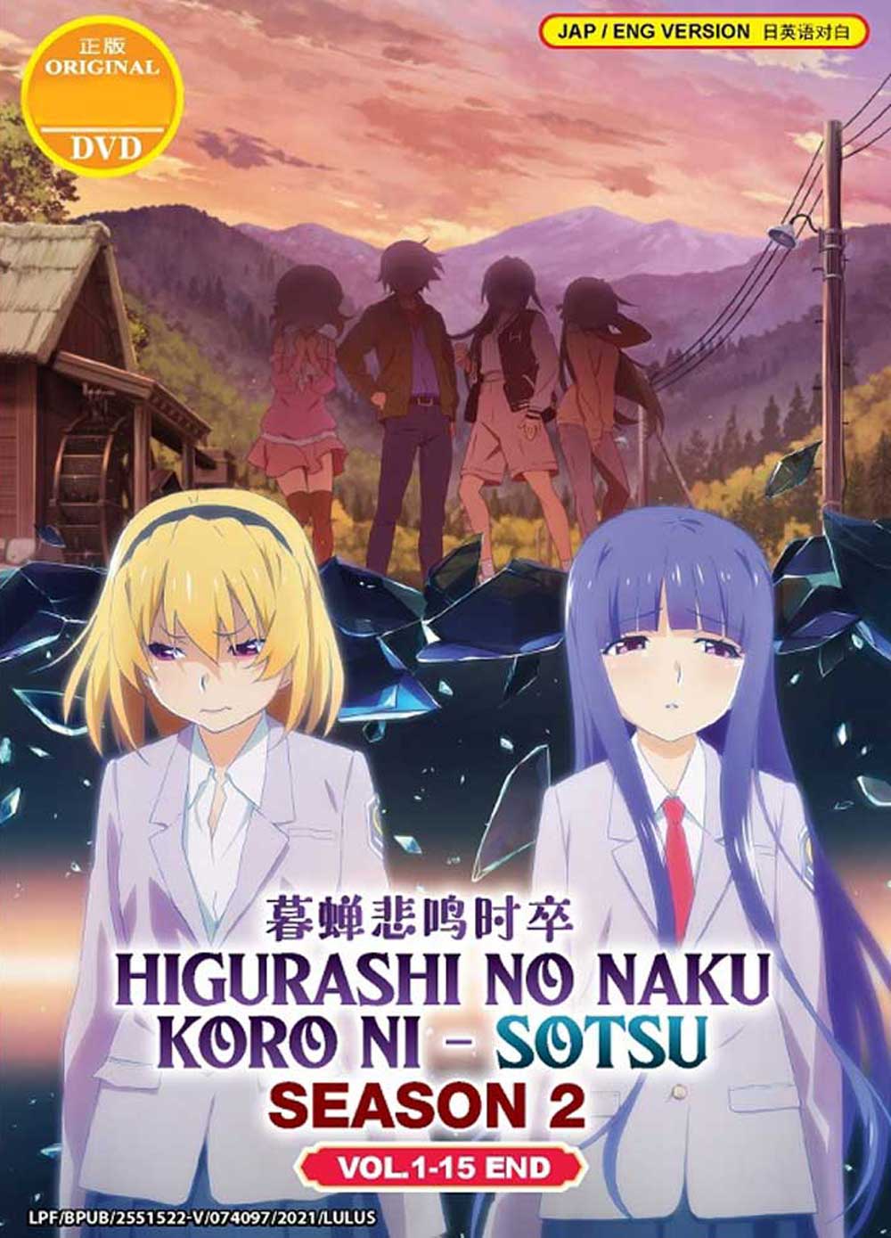 Higurashi no Naku Koro ni Sotsu - Image 2