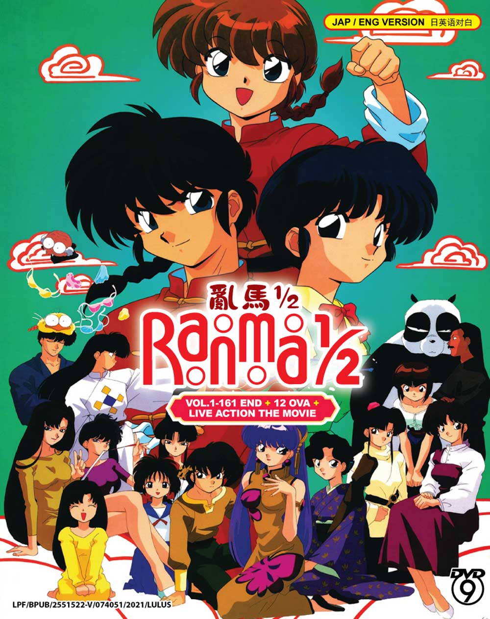 Ranma ½  + 12OVA+ Live Action Movie - Image 2