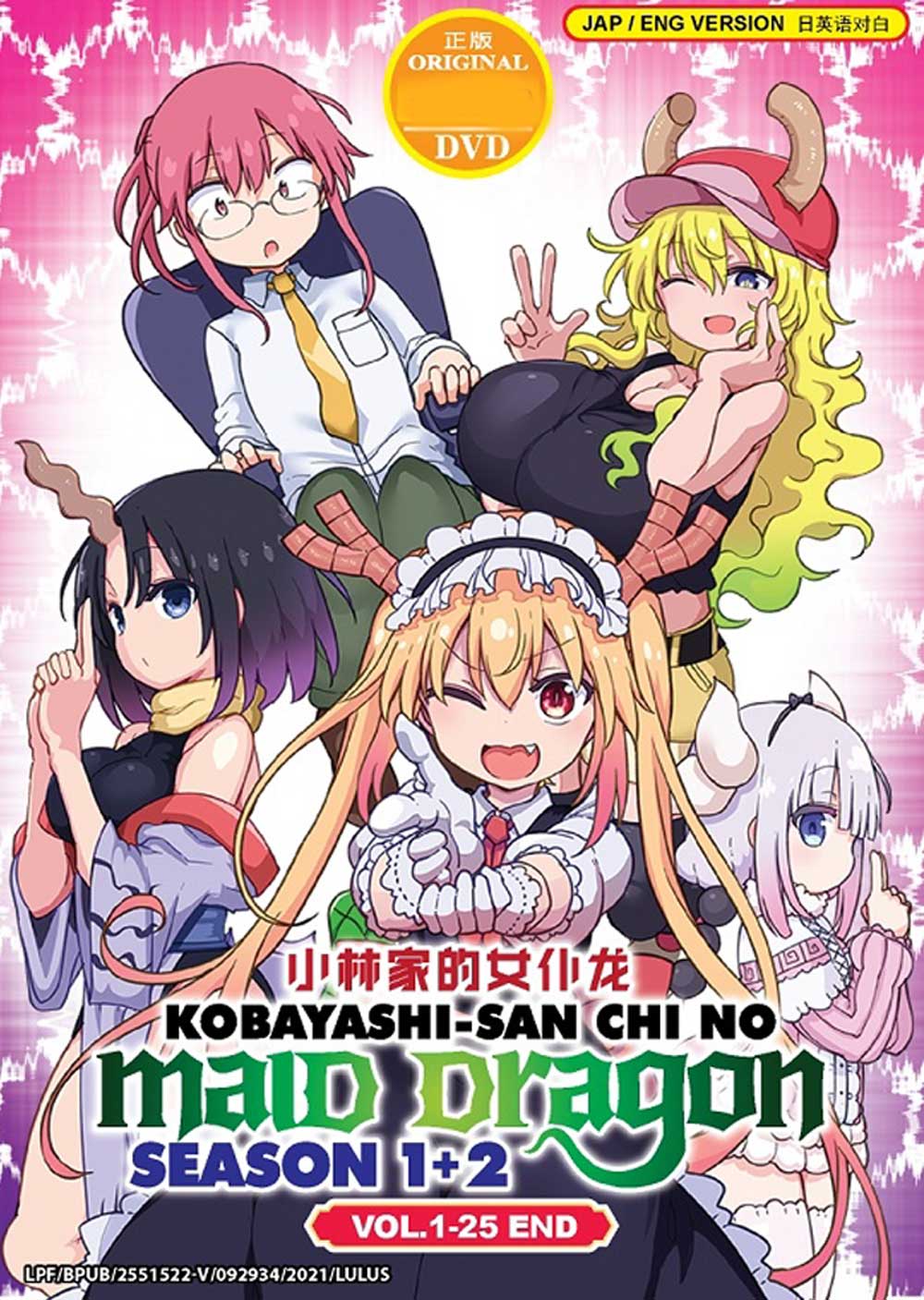 Kobayashi-san Chi no Maid Dragon Season 1+2 - Image 2