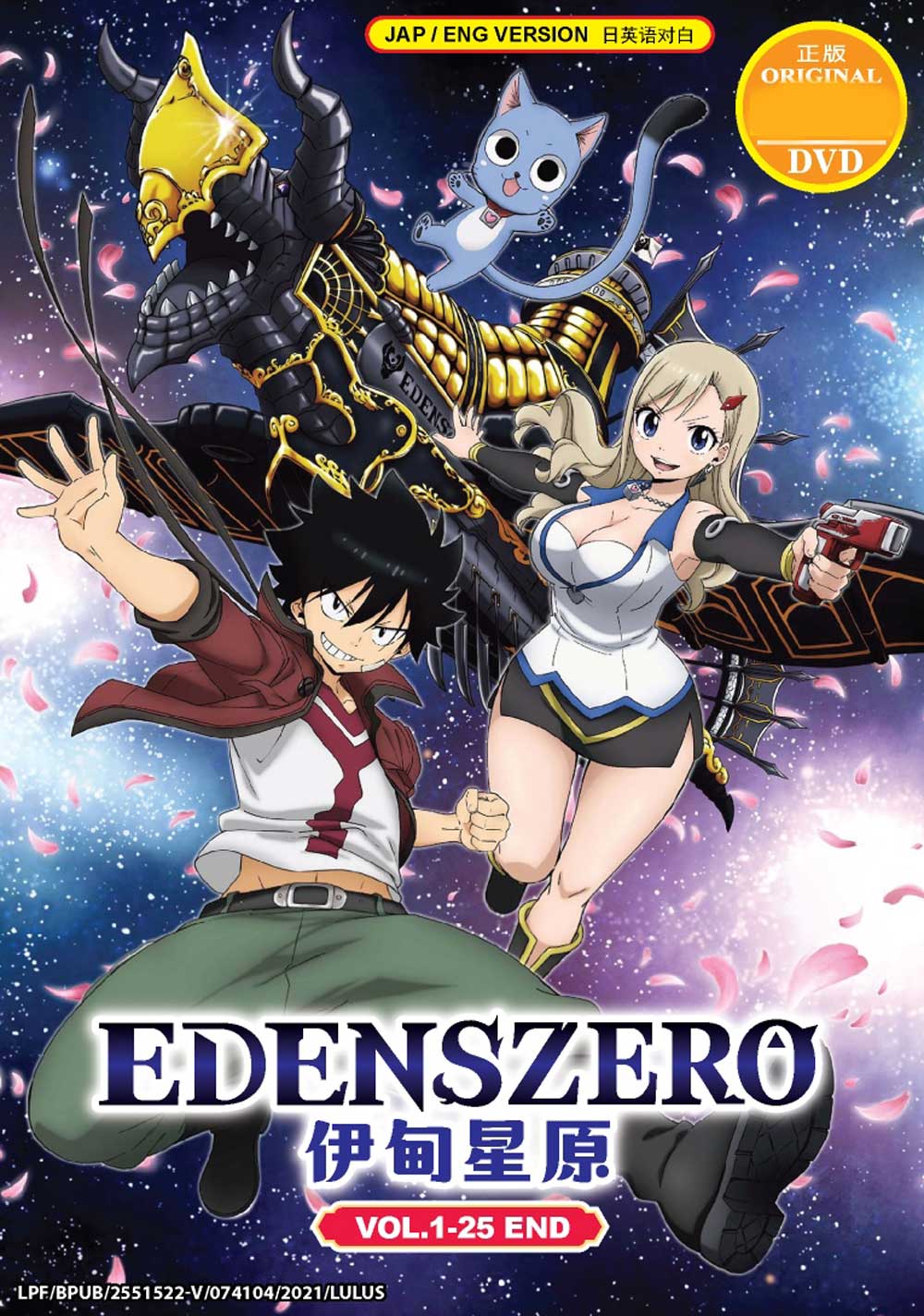 Edens Zero - Image 2