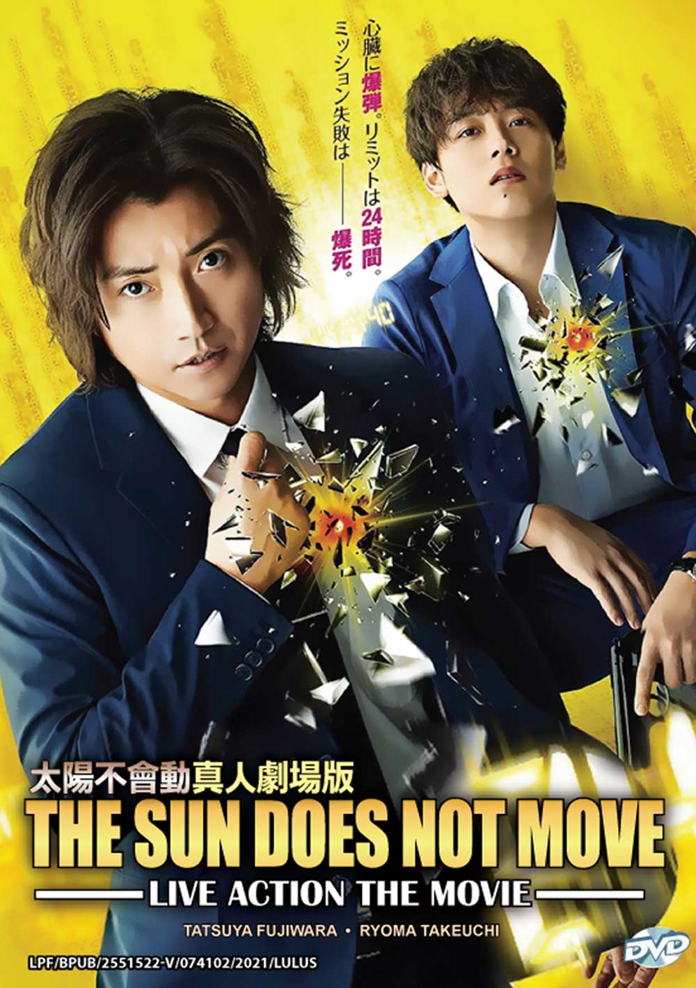 The Sun Does Not Move - Image 2