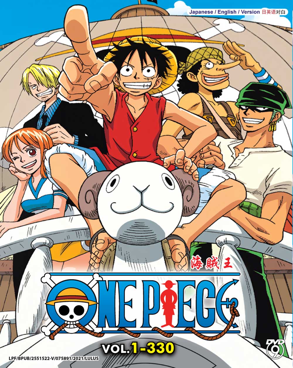 One Piece Box 1 (TV 1 - 330) - Image 2