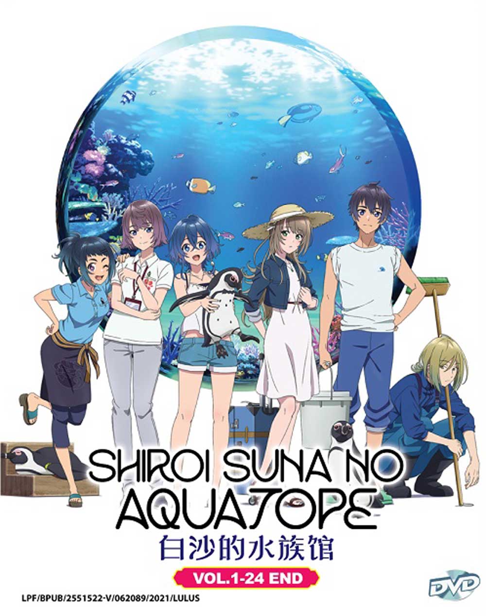 Shiroi Suna no Aquatope - Image 2