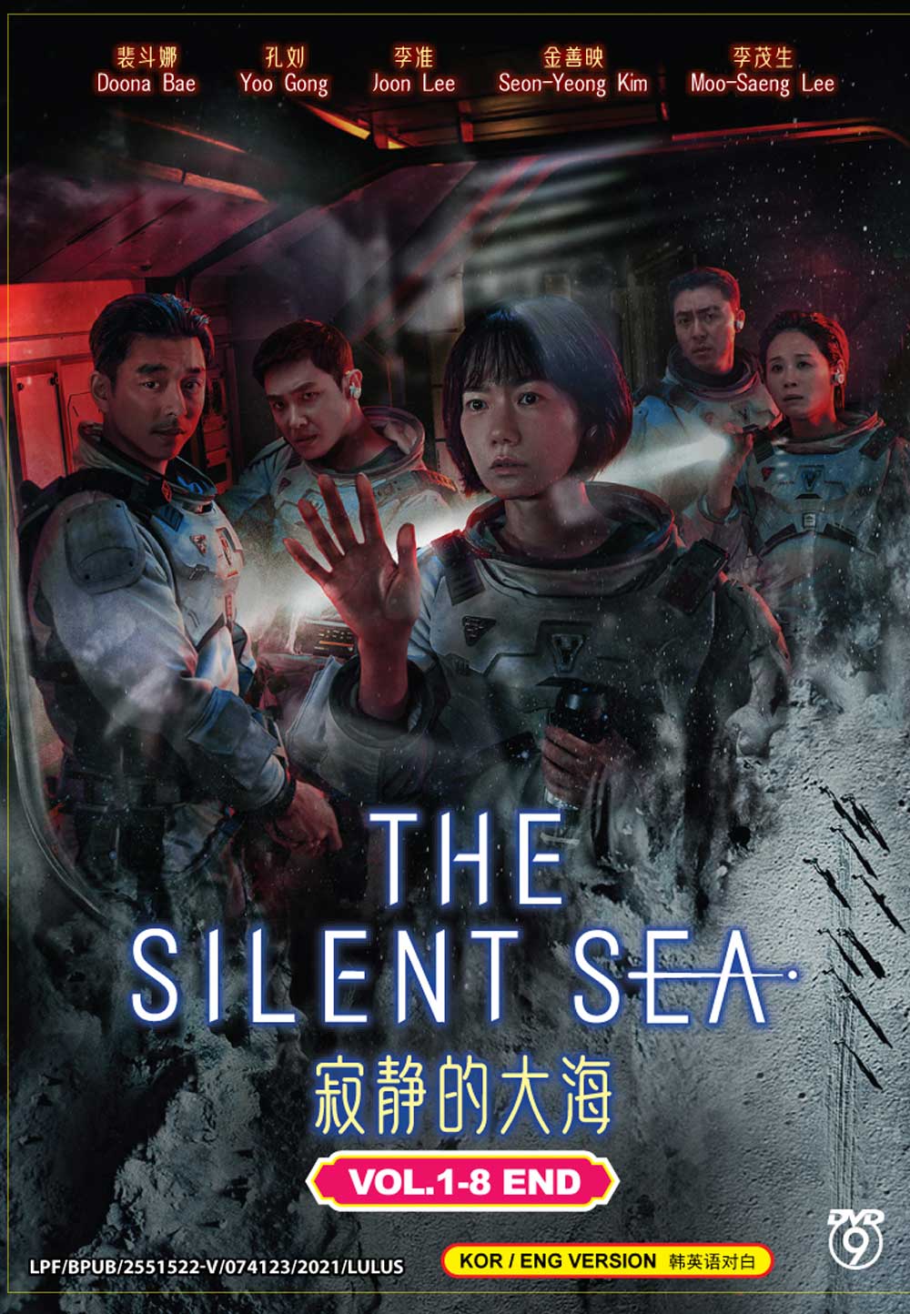 The Silent Sea - Image 2