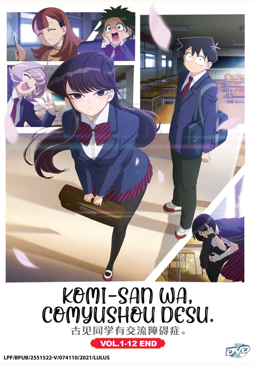 Komi-san wa, Comyushou desu. - Image 2