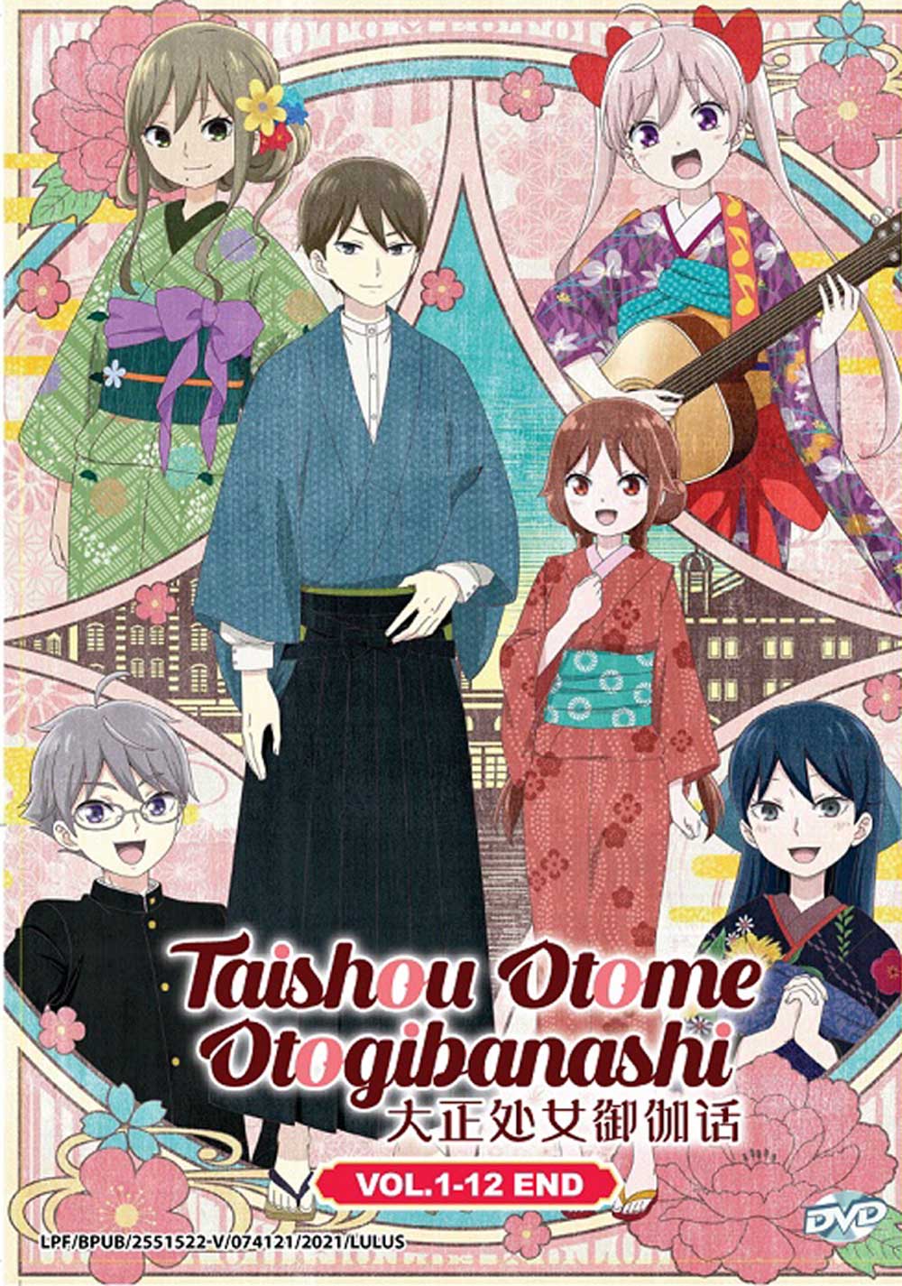 Taishou Otome Otogibanashi - Image 2