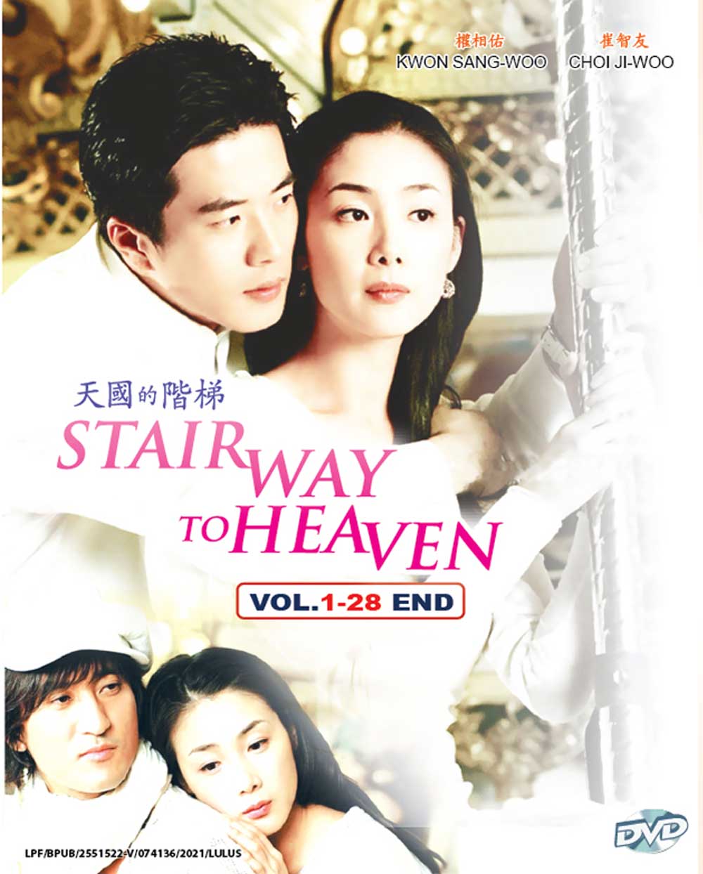 Stairway To Heaven - Image 2