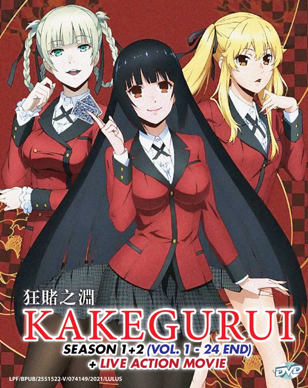 Kakegurui Season 1+2 +Live Action Movie - Image 2