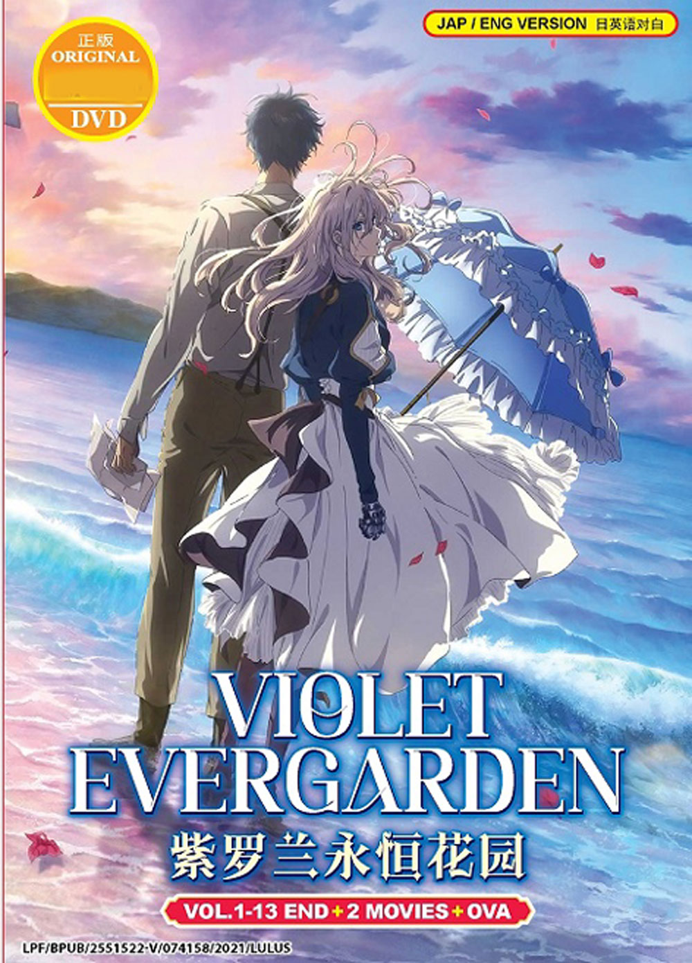 Violet Evergarden TV + The Movie 2 In 1 + OVA - Image 2