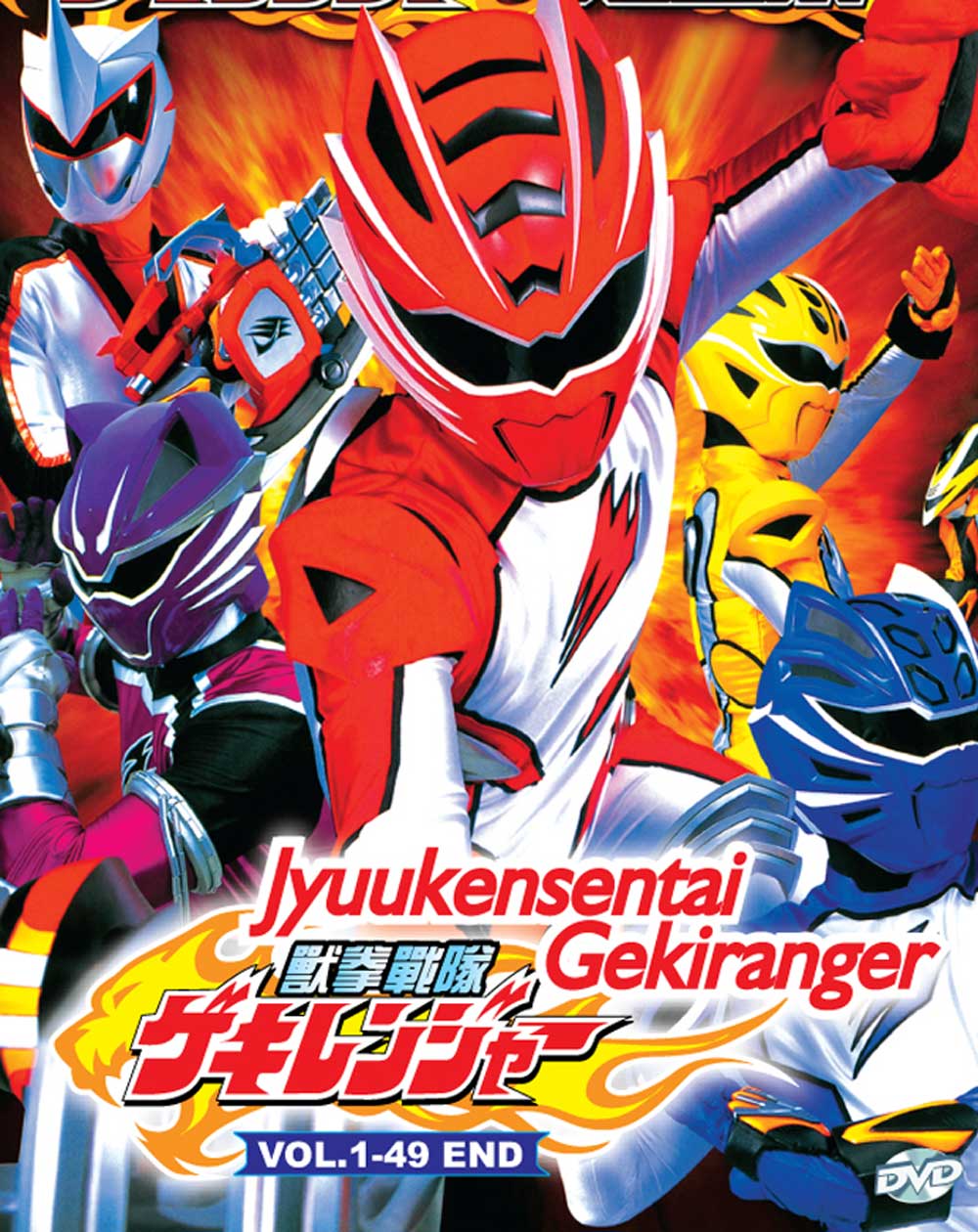 Juuken Sentai Gekiranger - Image 2