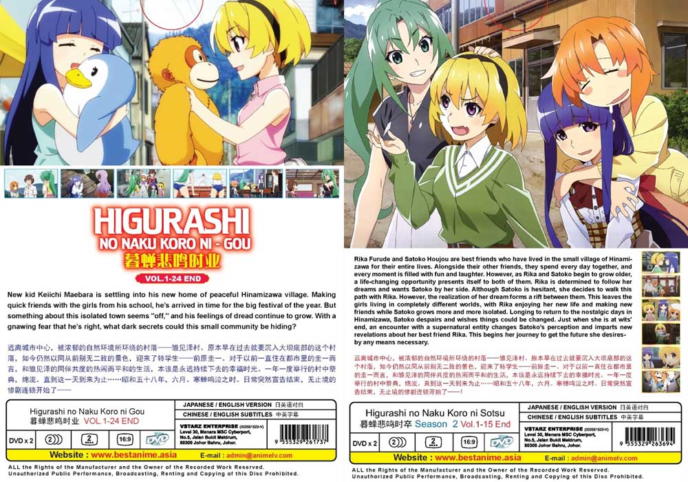 Higurashi no Naku Koro ni Season 1+2 - Image 2