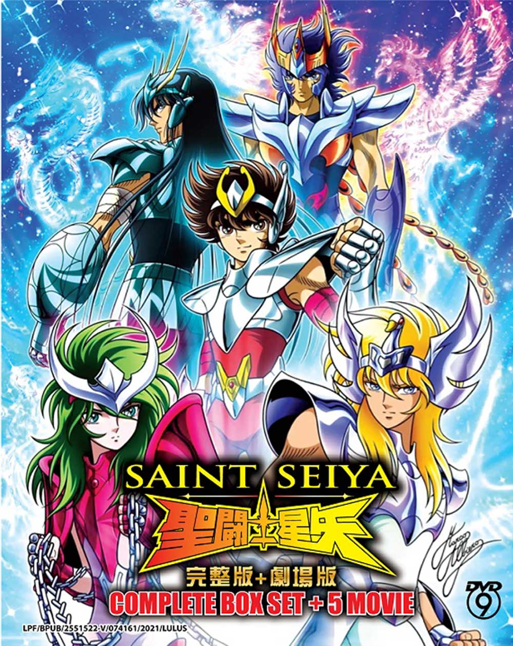 Saint Seiya Box Set + 5 Movies - Image 2