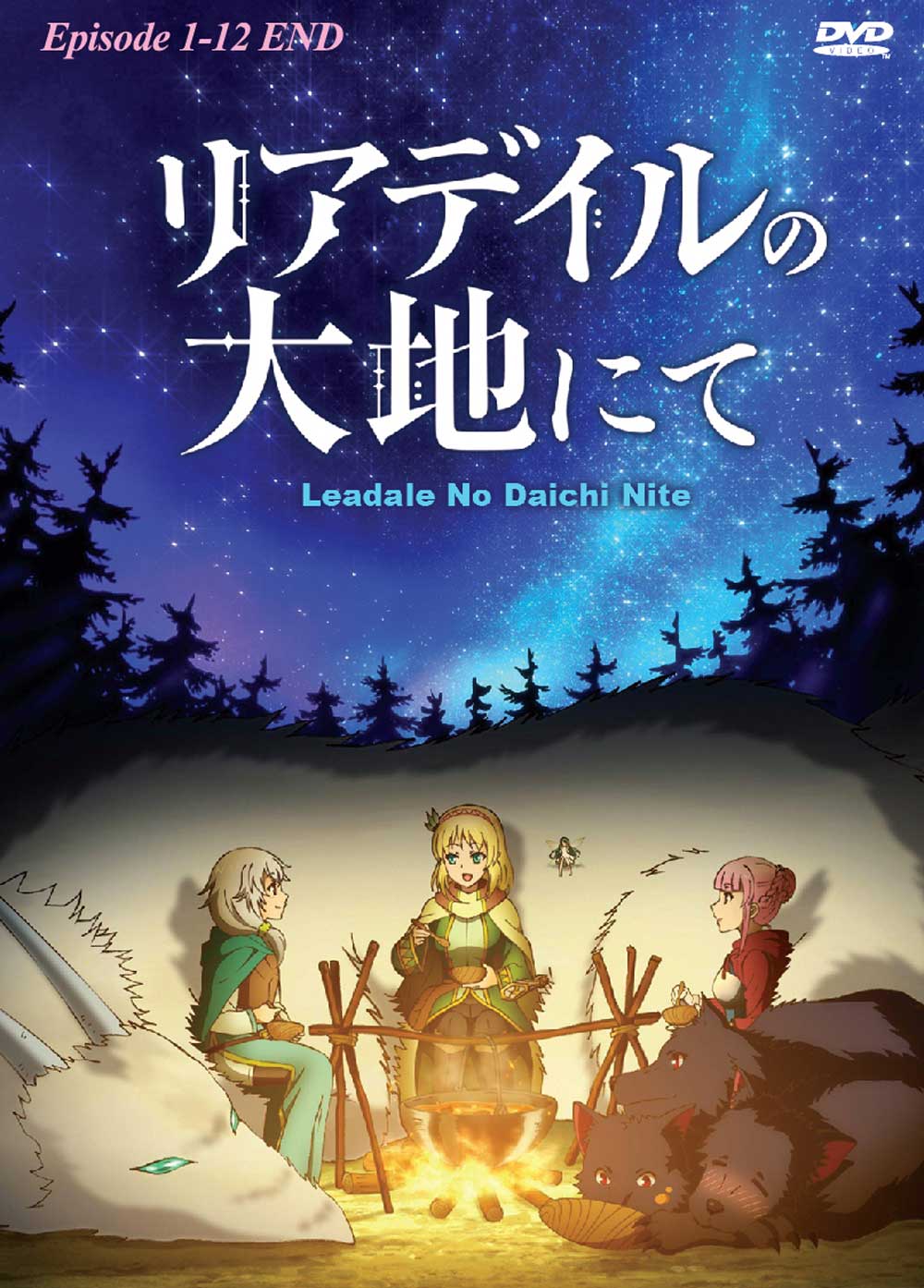 Leadale No Daichi Nite - Image 2