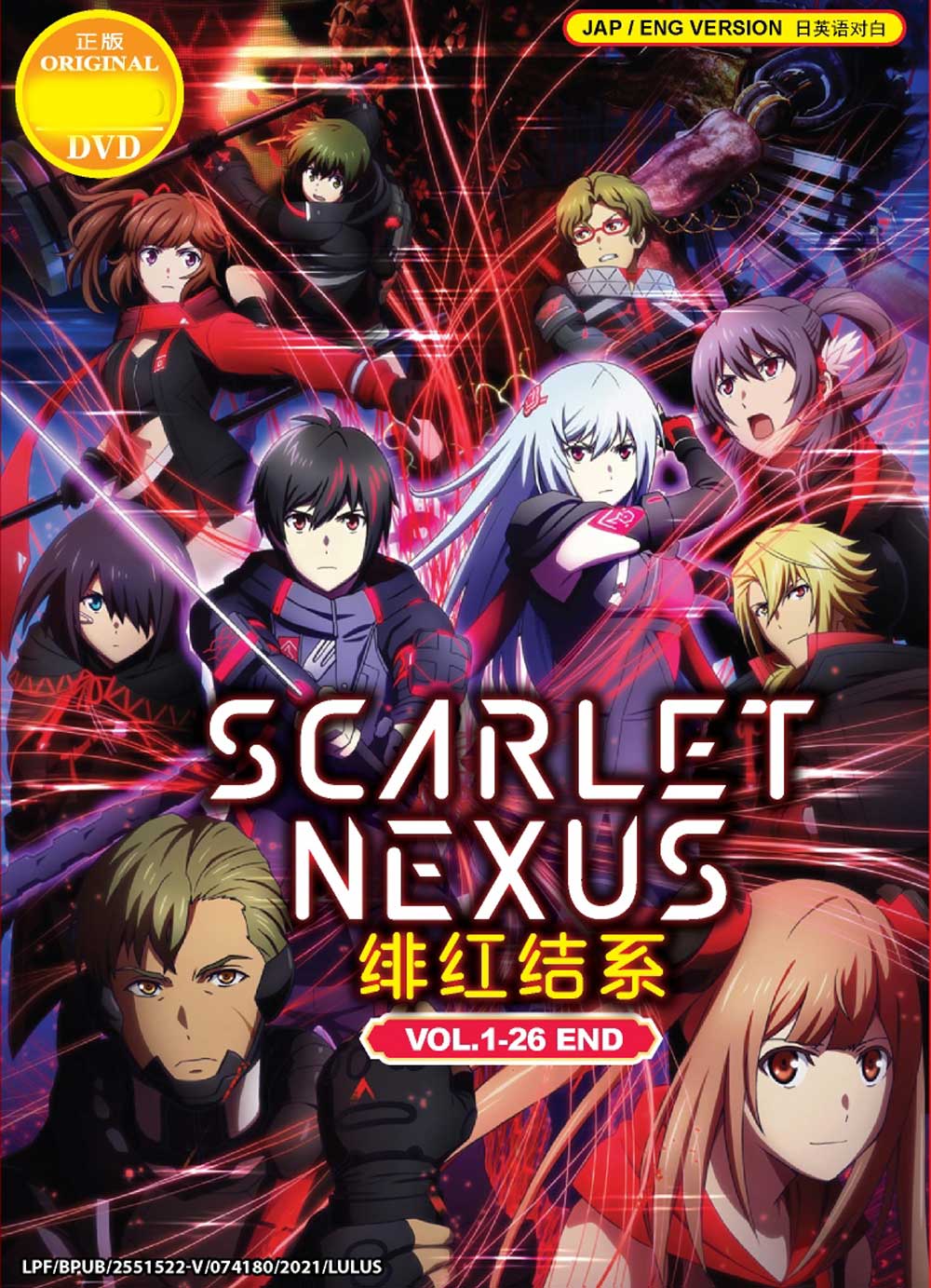 Scarlet Nexus - Image 2