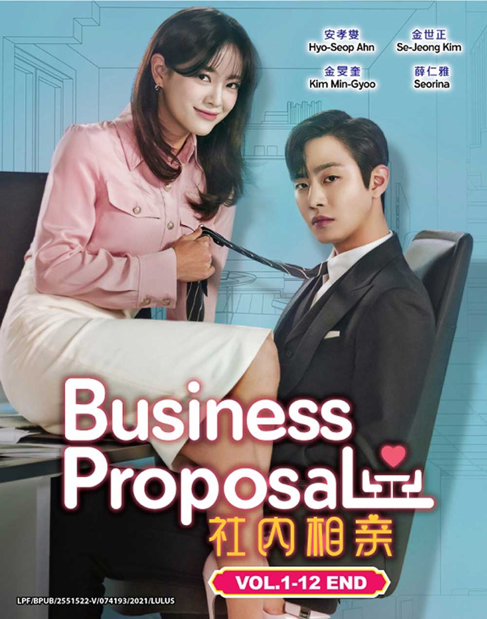 Business Proposal - Image 2