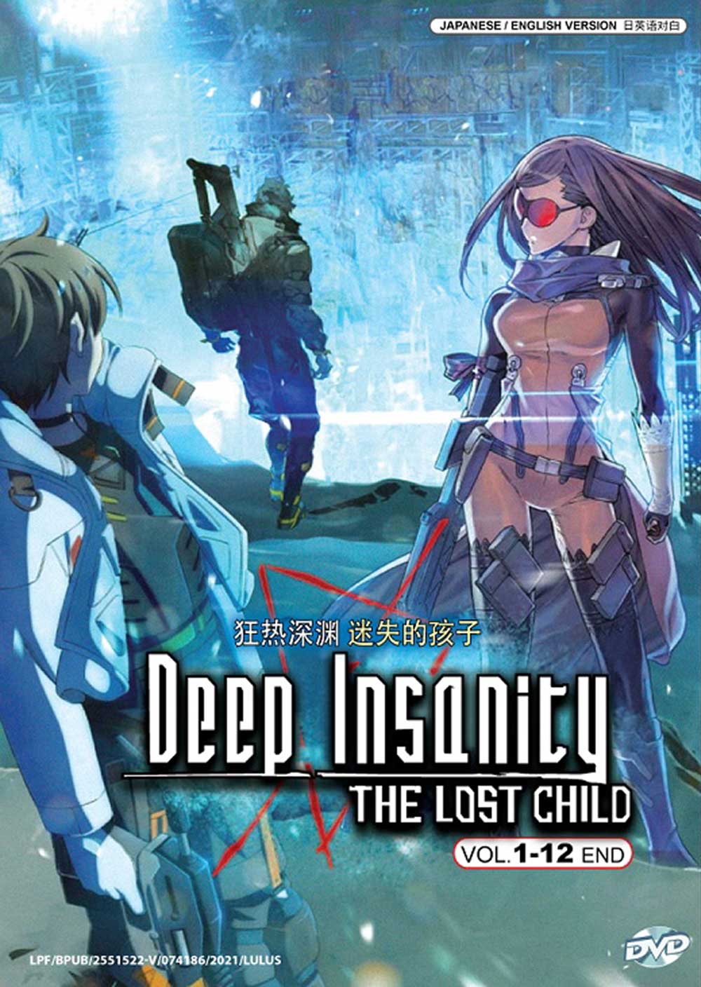 Deep Insanity: The Lost Child - Image 2