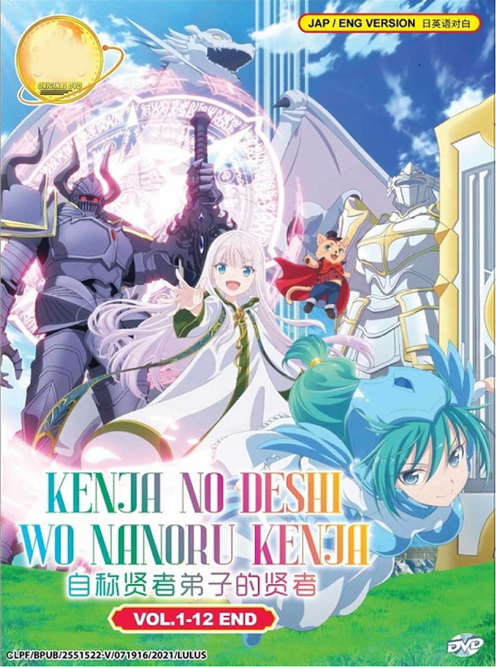 Kenja no Deshi wo Nanoru Kenja - Image 2