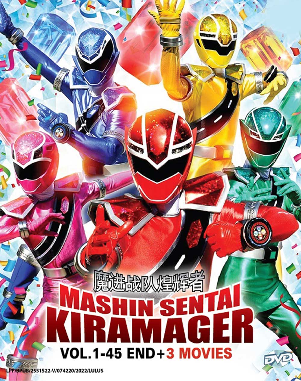 Mashin Sentai Kiramager Episode 1-45 + 3 Movies - Image 2