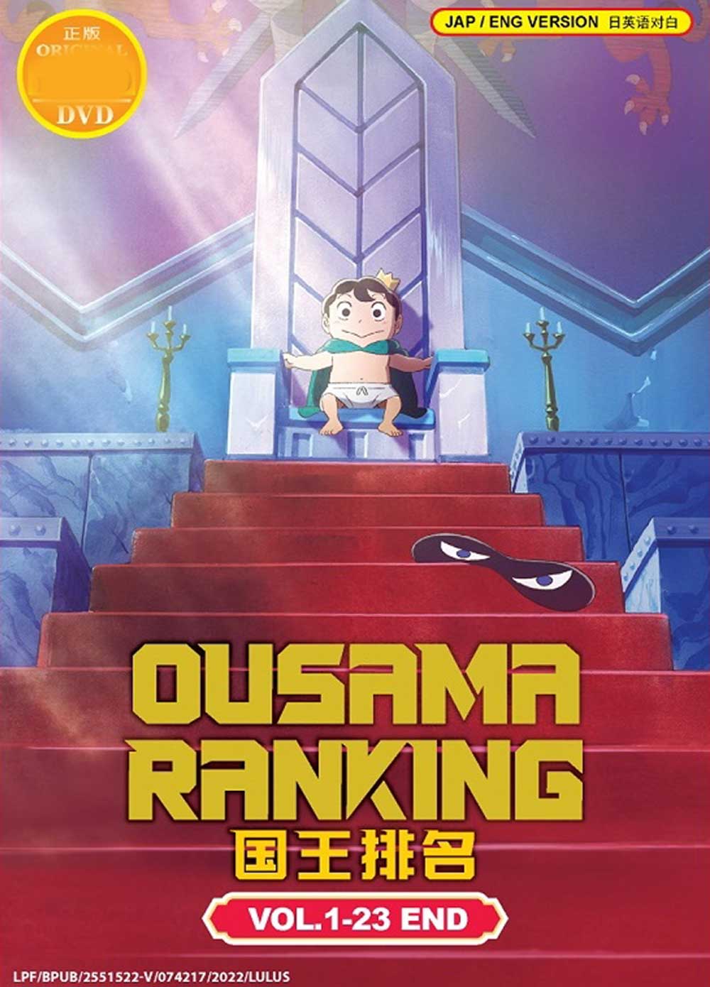 Ousama Ranking - Image 2