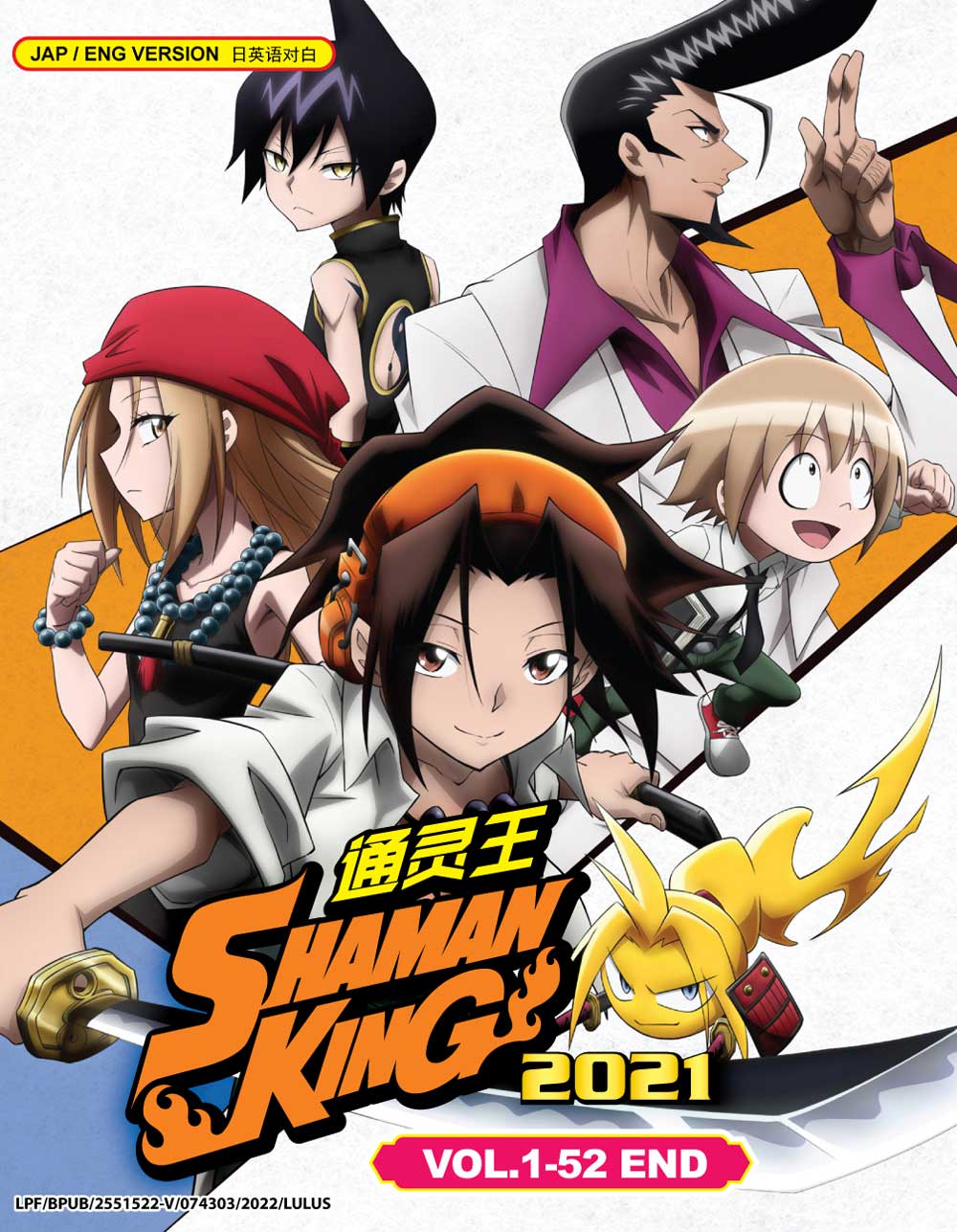 Shaman King (2021) - Image 2