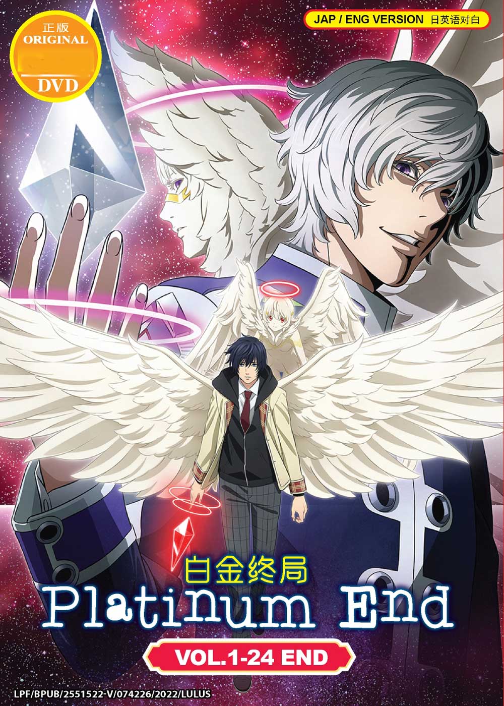 Platinum End - Image 2