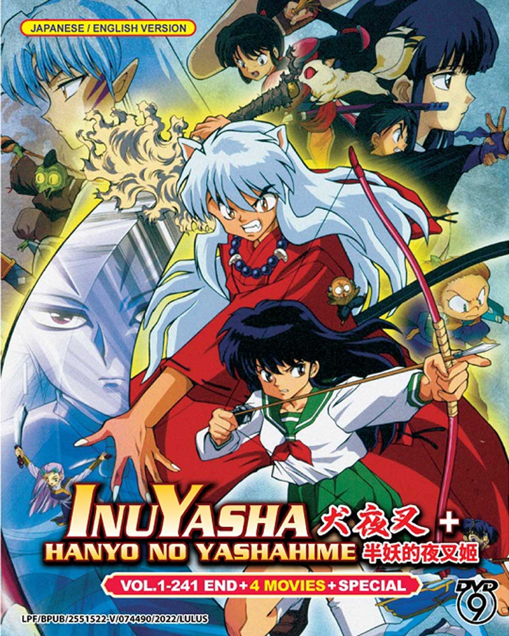 InuYasha + Hanyou no Yashahime + 4 Movies + Special - Image 2