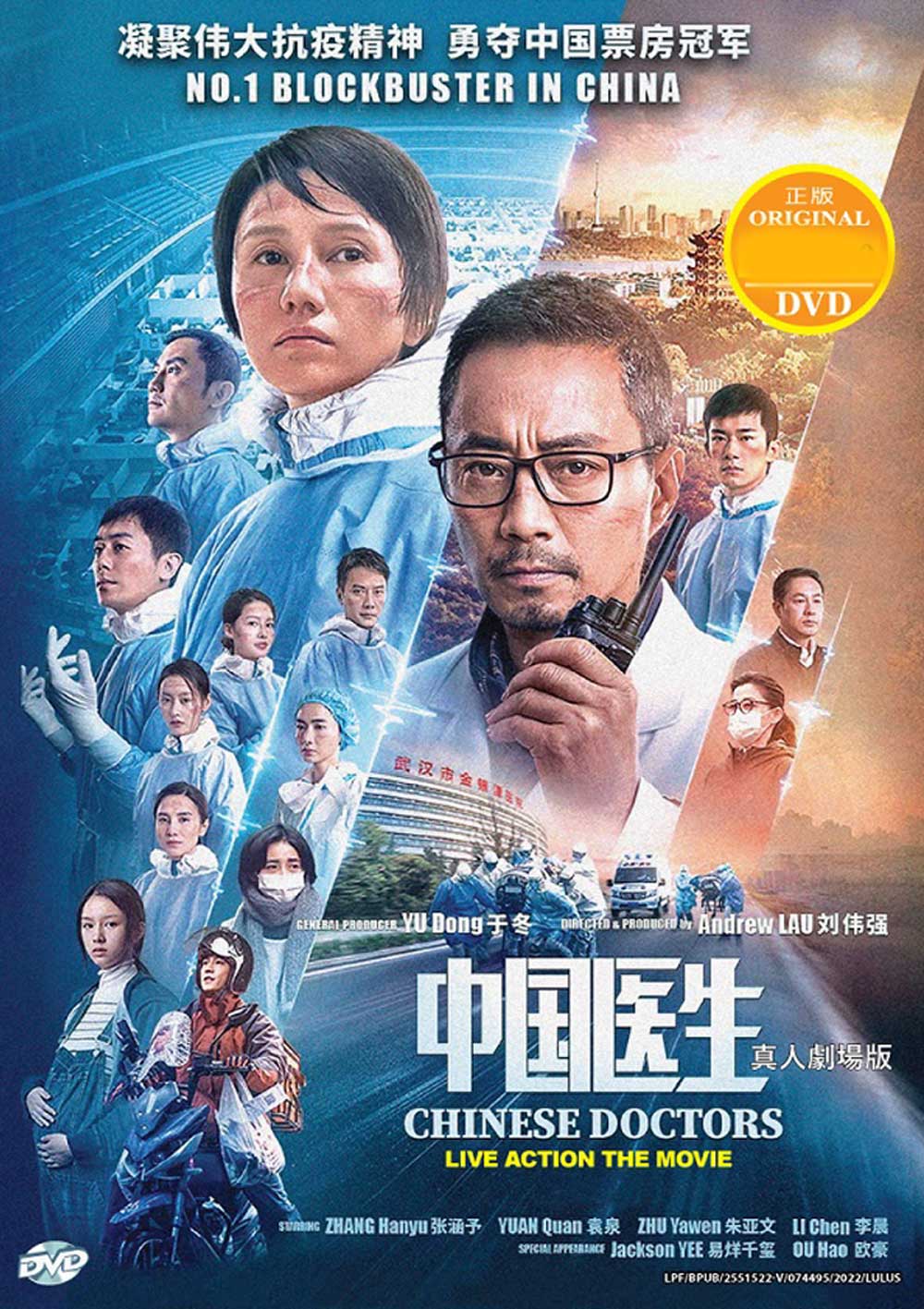 Chinese Doctors - Image 2