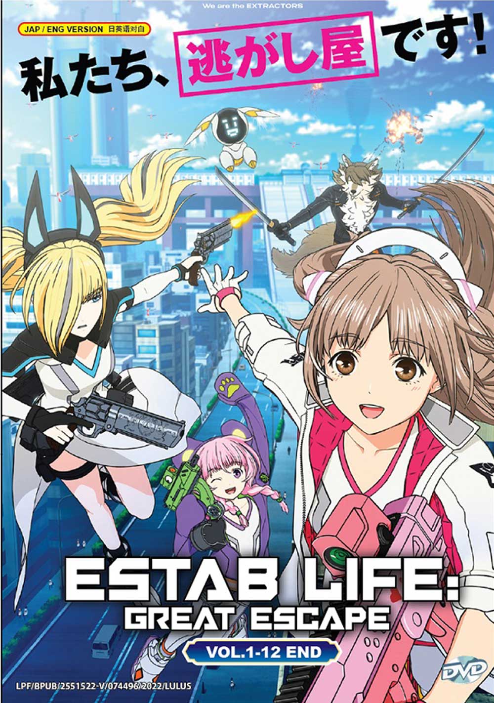 Estab-Life: Great Escape - Image 2