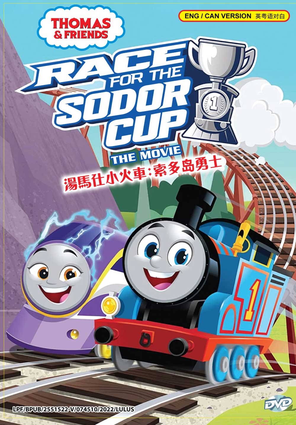 Thomas & Friends: Race for the Sodor Cup - Image 2