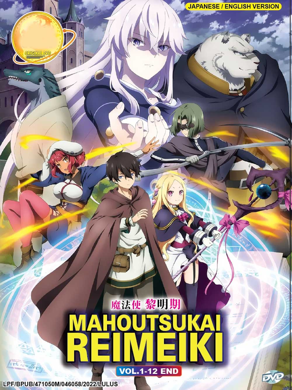 Mahoutsukai Reimeiki - Image 2