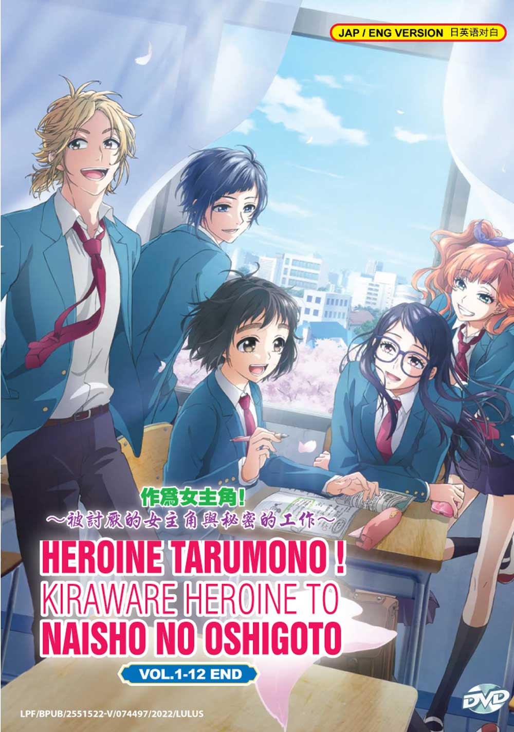 Heroine Tarumono! Kiraware Heroine to Naisho no Oshigoto - Image 2